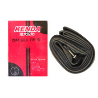 Tube MTB Kenda (pair) 29 x 1.90" - 2.30" 48mm Presta Valve 