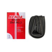 Tube MTB Kenda (pair) 29 x 1.90" - 2.30" Schrader Valve 